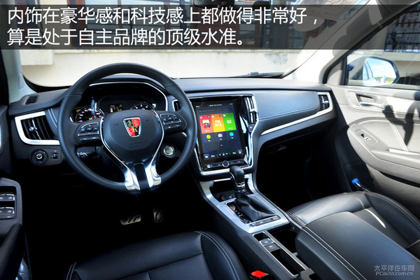 试驾荣威RX5 20T 试驾荣威RX5 20T