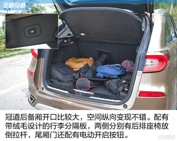 冠道这车注重车内乘员的舒适性,所以座椅填充物十分充足,柔软度和