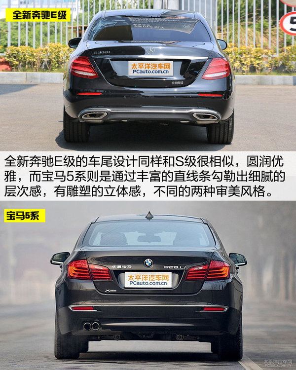 车型 奔驰e级 e 300 l 豪华型 宝马5系 528li xdrive 豪华设计套装