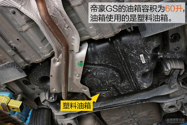 底盘扎实舒适 吉利帝豪gs底盘实拍解析