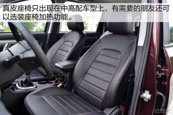 全国首发实拍凯翼V3 全新7座智能SUV