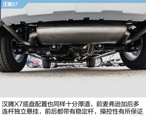 国产suv潜力新秀pcauto实拍解析汉腾x7