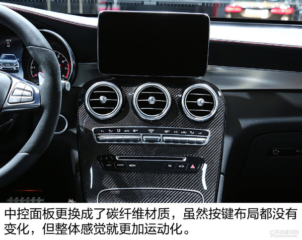 amg调教 奔驰amg glc43 coupe实拍解析