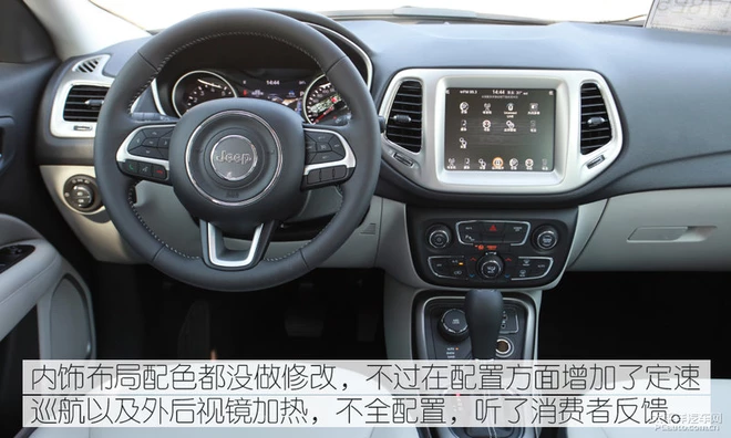 1.4T 9AT 四驱版全新指南者试驾体验