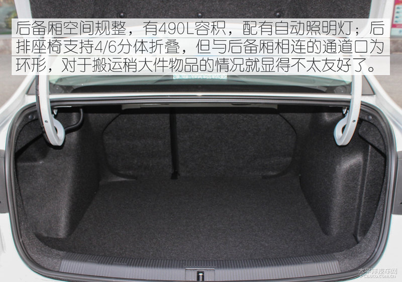 排量小了价格却没降 实拍2018款宝来