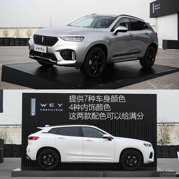 为豪华而来 试驾长城wey vv7s/vv7c