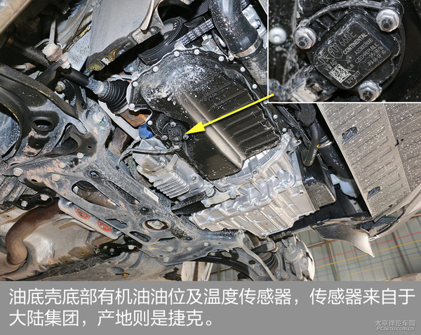 器大活好 斯柯达柯迪亚克底盘实拍解析