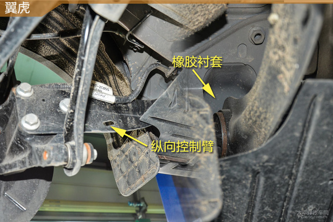 从底盘看品质 新福特翼虎/探界者底盘对比