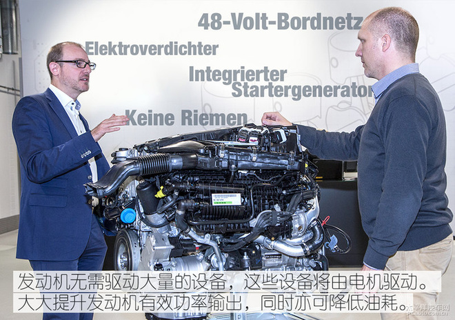 续内燃机生命 48v系统让奔驰再发明汽车