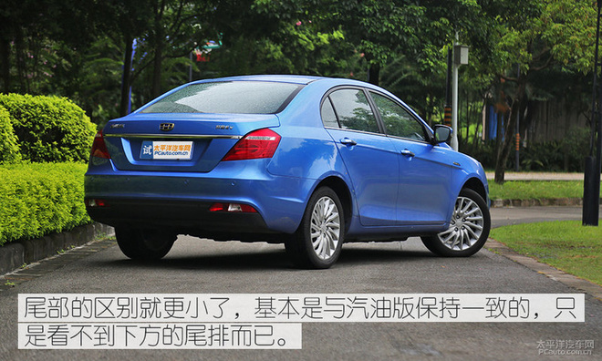 通勤表现称职 测试2017款吉利帝豪ev300