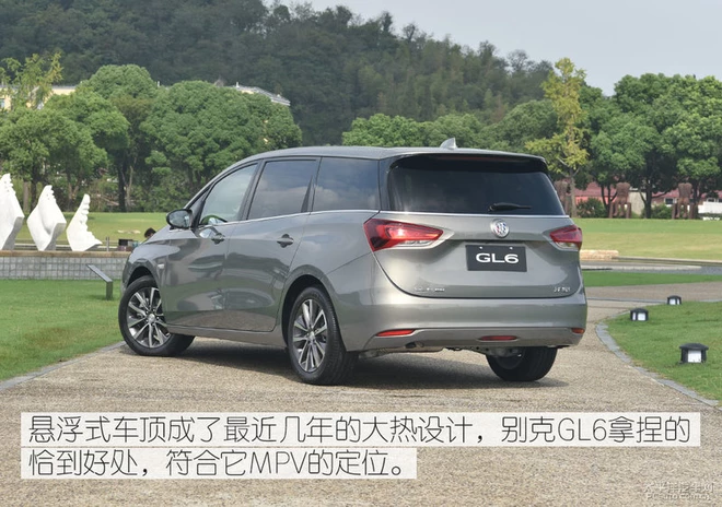 gl6 gl6
