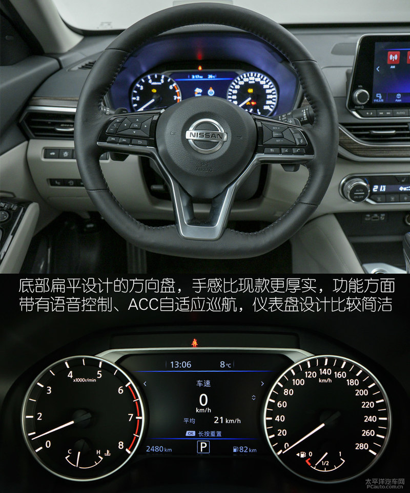 测试全新天籁2.0t