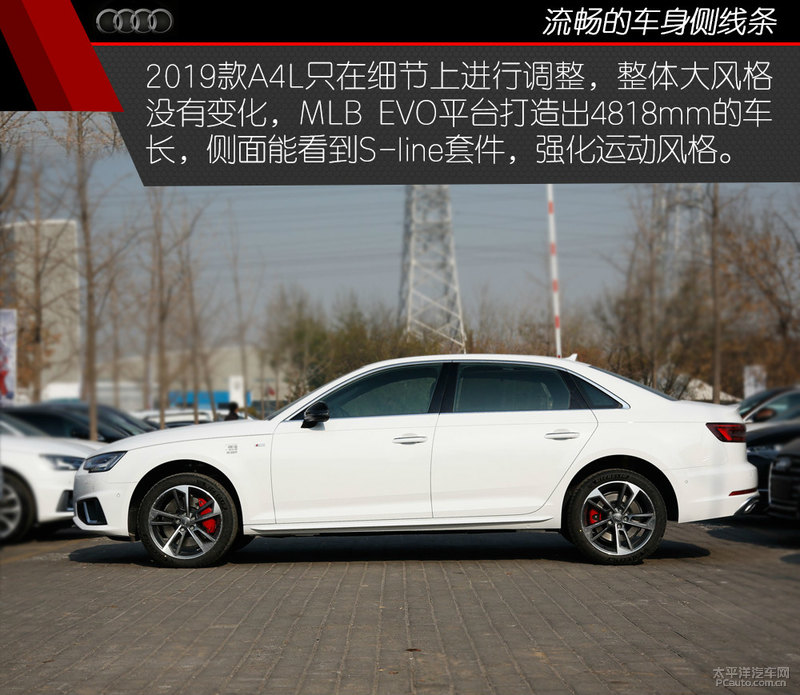 实拍a4l 45tfsi quattro 为运动而来