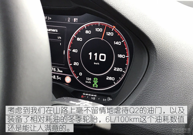 开起来不像suv 海外试驾奥迪q2柴油高配版