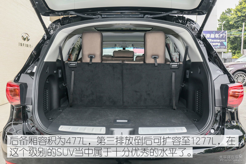 实拍2018款英菲尼迪qx60 实用7座大空间