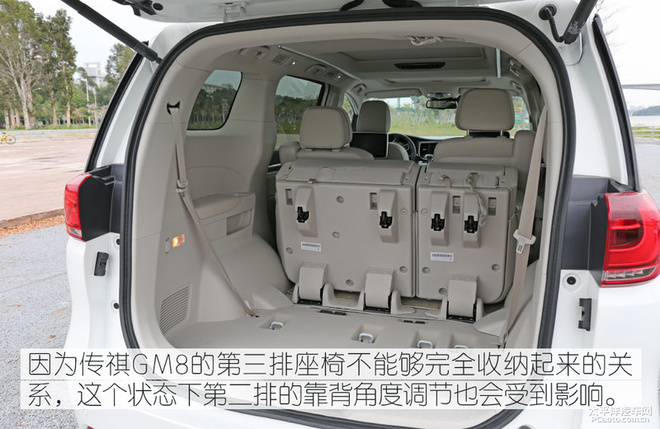 细节仍需提升 7座车主对比体验传祺gm8