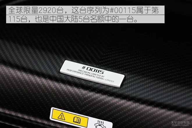 日系跑车之魂 测试全新一代讴歌NSX