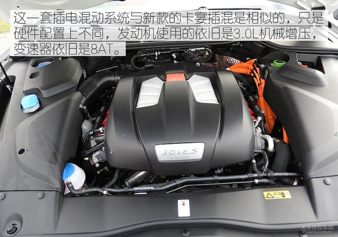 来电更环保保时捷卡宴ehybrid技术解析