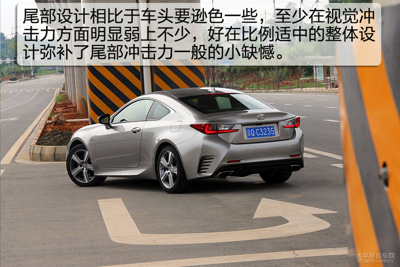 雷克萨斯rc 200t f sport