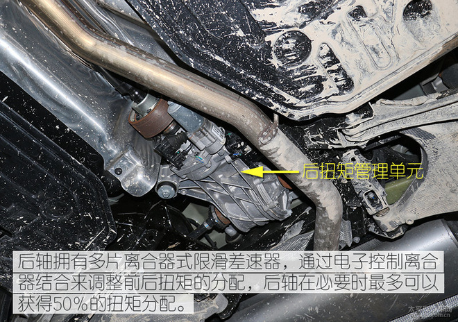 xc90同款底盘沃尔沃全新xc60底盘解析