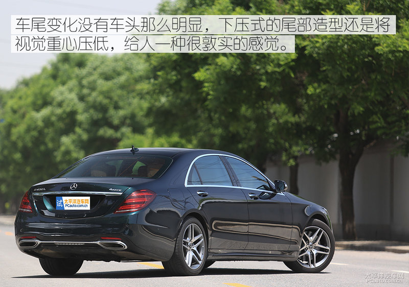 与生俱来的气场 试驾奔驰s 450l 4matic