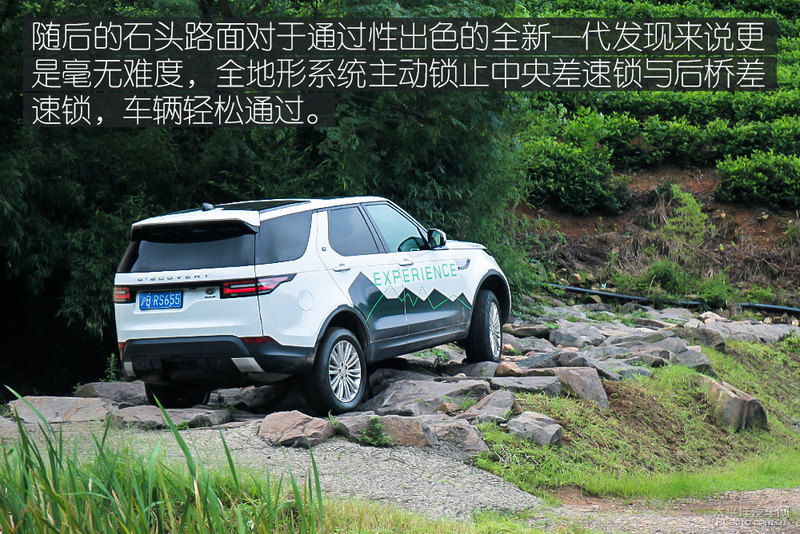 实力不可小觑 试驾路虎全新一代发现2.0t