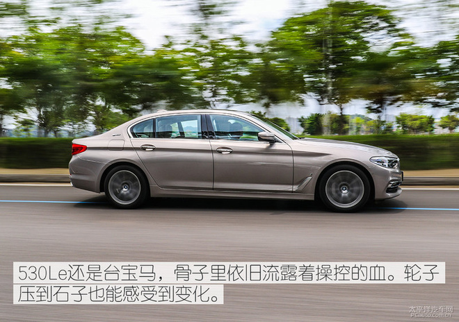 评宝马530le