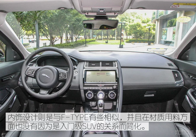 智能制造 探访全新捷豹E-PACE工厂 智能制造 探访全新捷豹E-PACE工厂
