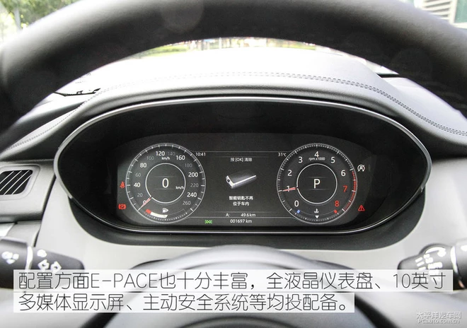 智能制造 探访全新捷豹E-PACE工厂 智能制造 探访全新捷豹E-PACE工厂