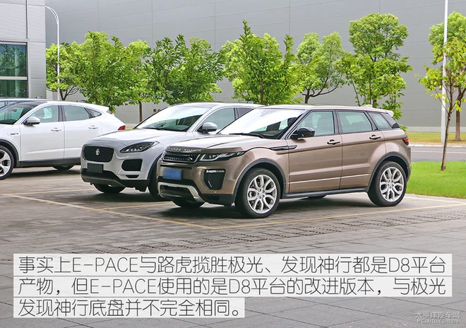 智能制造 探访全新捷豹E-PACE工厂 智能制造 探访全新捷豹E-PACE工厂