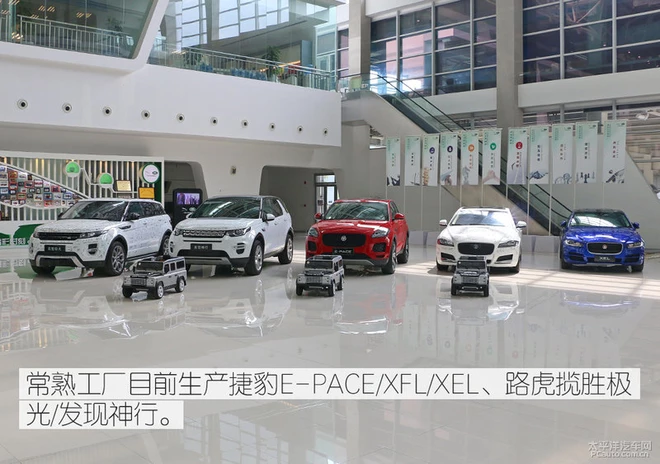 智能制造 探访全新捷豹E-PACE工厂 智能制造 探访全新捷豹E-PACE工厂