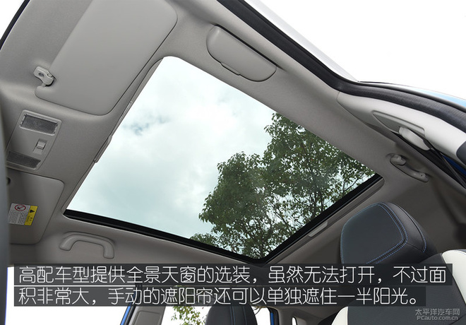 NVH表现出色 试驾长安纯电动SUV CS15EV NVH表现出色 试驾长安纯电动SUV CS15EV
