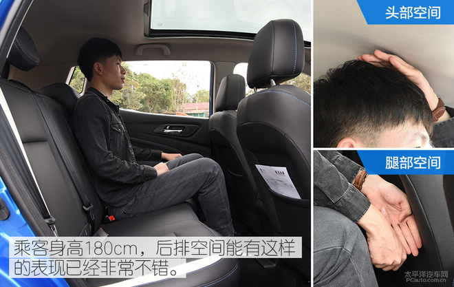 NVH表现出色 试驾长安纯电动SUV CS15EV NVH表现出色 试驾长安纯电动SUV CS15EV