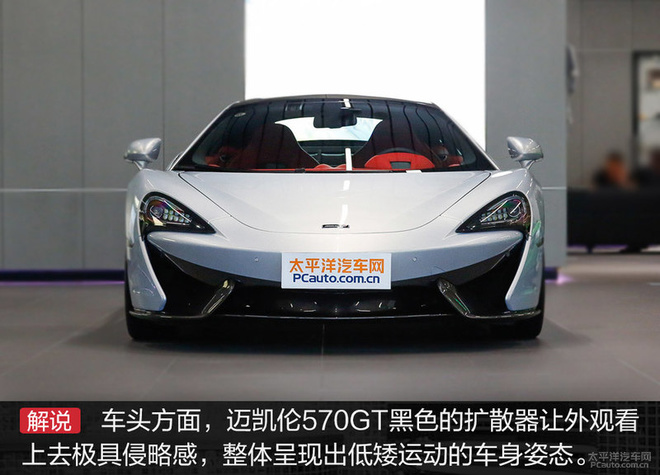 玩乐主义的升华 实拍2019款迈凯伦570gt