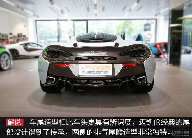 玩乐主义的升华 实拍2019款迈凯伦570gt