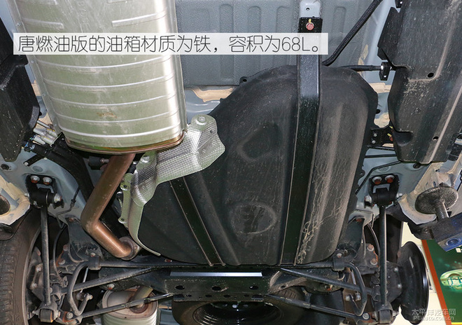 会过日子的居家暖男 唐燃油版底盘解析