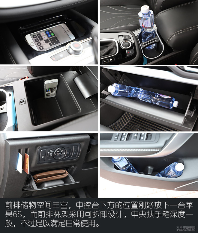 舒适出行旅行家 试驾捷途x70