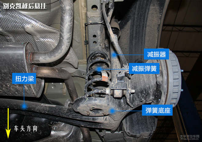 换扭力梁还是神车 全新别克凯越底盘解析