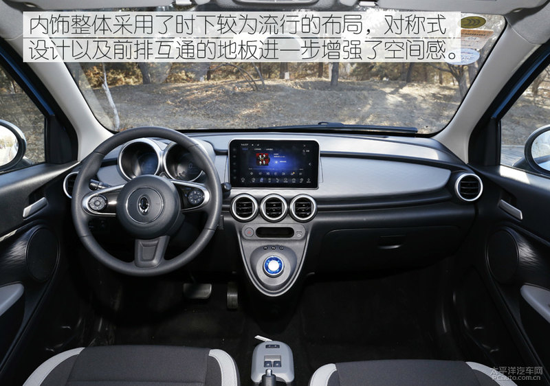 测试2019款欧拉r1灵趣版 内饰设计有新意,空间给足惊喜