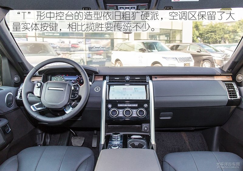 对越野依旧专注 实拍2019款全新一代发现
