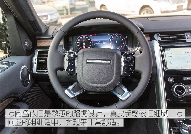 对越野依旧专注 实拍2019款全新一代发现