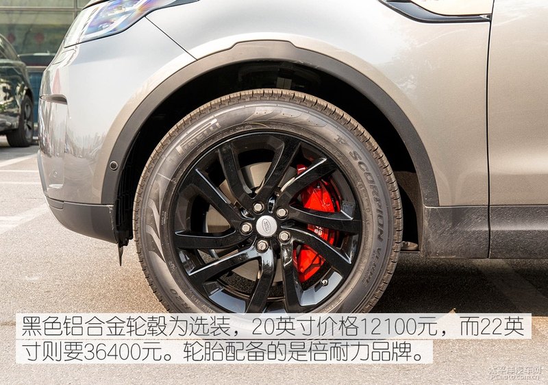 对越野依旧专注 实拍2019款全新一代发现