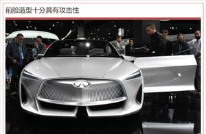 英菲尼迪公布北京车展阵容 其中有新QX50/旗舰概念车