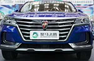 智能新物种，超跑型SUV——荣威Marvel X