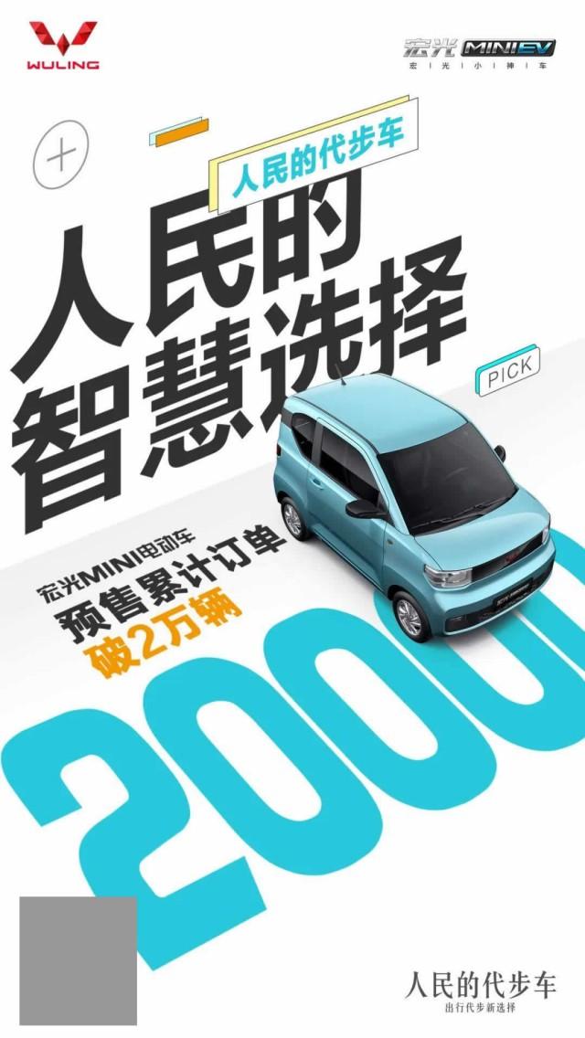 寶駿315晚會(huì)上榜，人民真需要這樣的汽車(chē)？