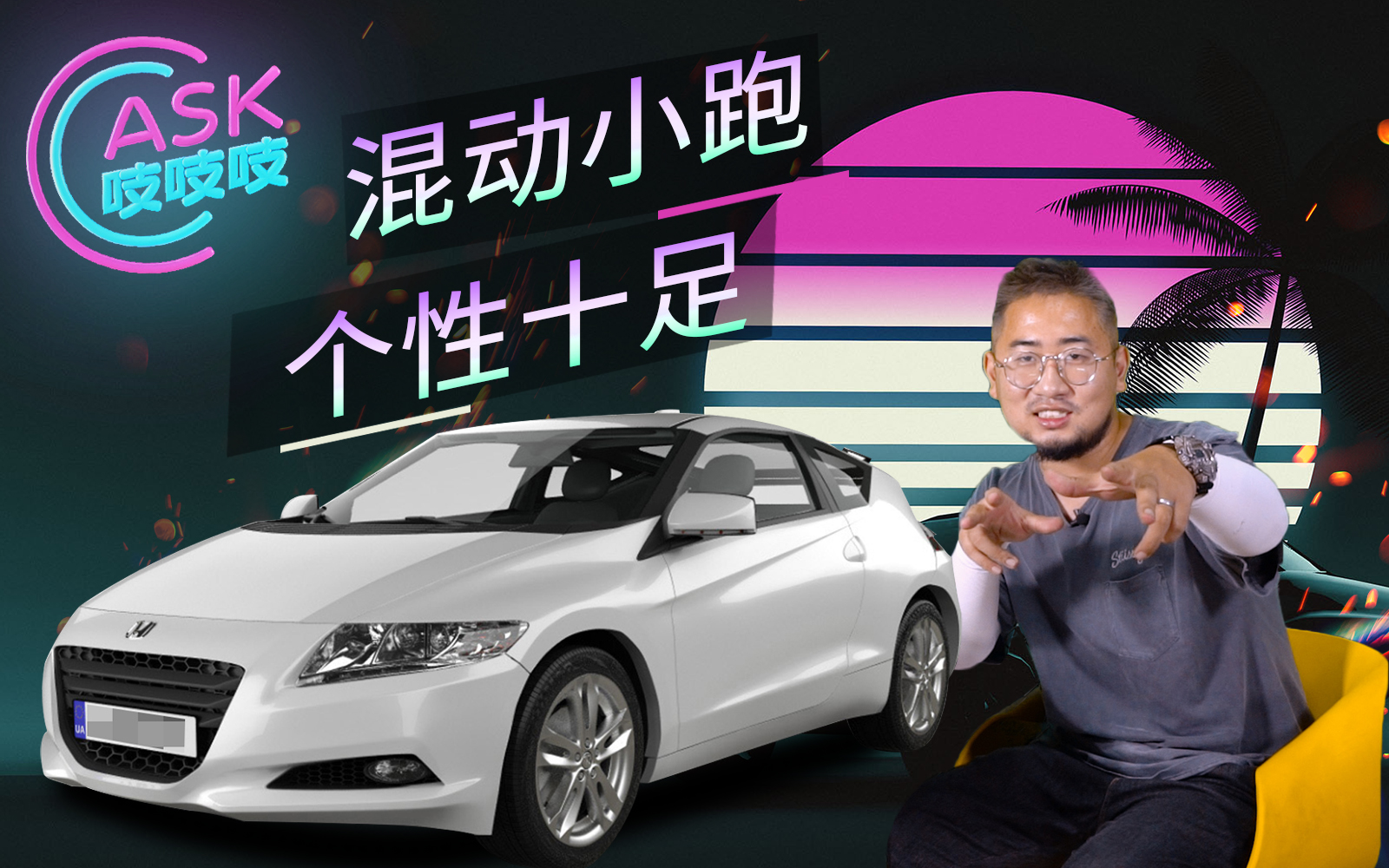 混動跑車只需12萬油耗還不高，過戶次數(shù)多的車能不能要？