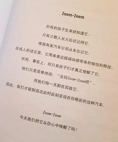 四驱+2.5T的马自达3引发车迷狂欢,这台小钢炮为何难入中国市场