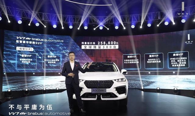 全球限量300台 巴博斯打造中国品牌最强SUV 你准备好了吗？