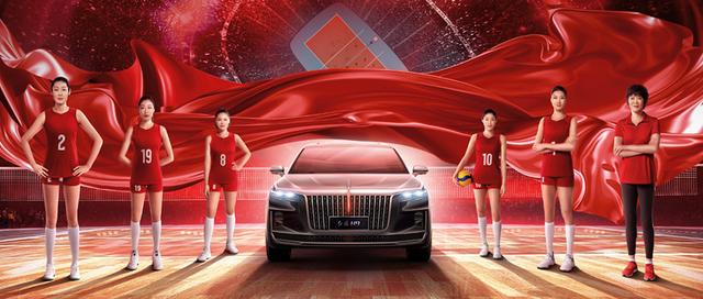 红旗品牌宣传片燃情上线 与中国女排传递梦想宣言