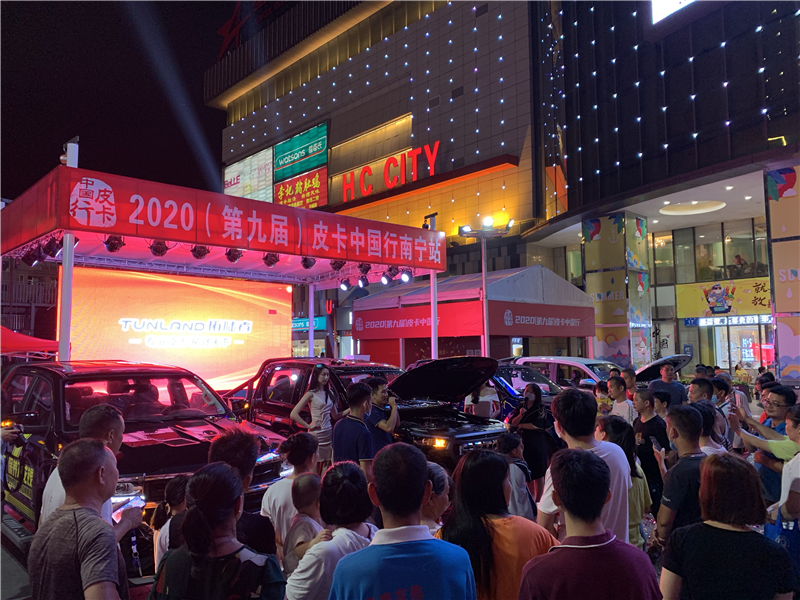 浇灌行业“及时雨”2020（第九届）皮卡中国行春季展会成功收官